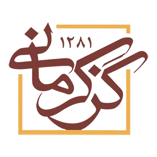 گز کرمانی