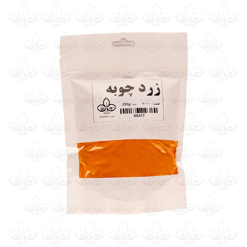 زردچوبه 250 گرمی