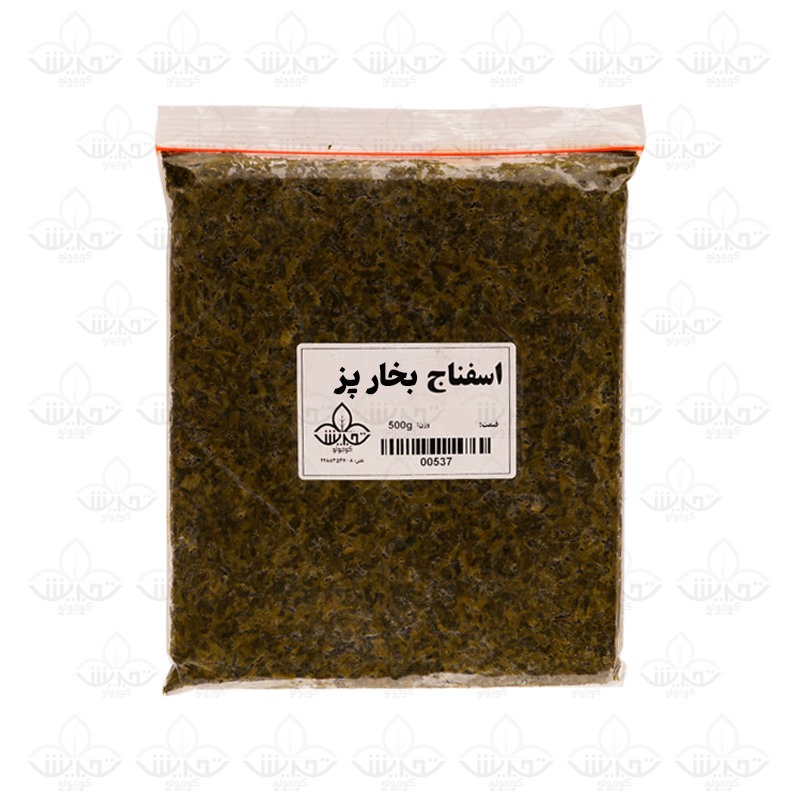 اسفناج بخار پز