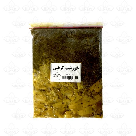 خورشت کرفس