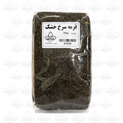 قرمه سرخ خشک