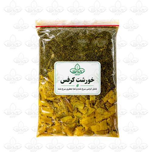 خورشت کرفس