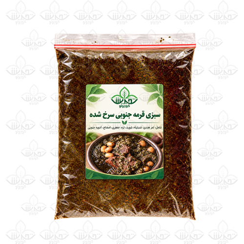 سبزی قرمه جنوبی