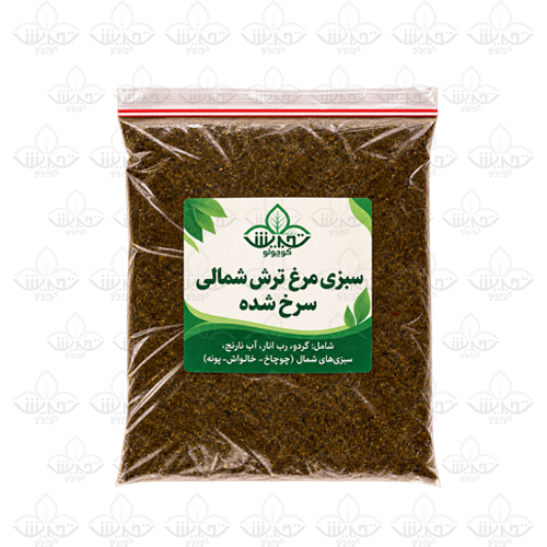 سبزی مرغ ترش شمالی